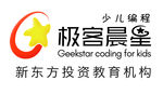 极客晨星 少儿编程logo
