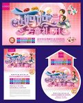让妈妈 去拿礼呀