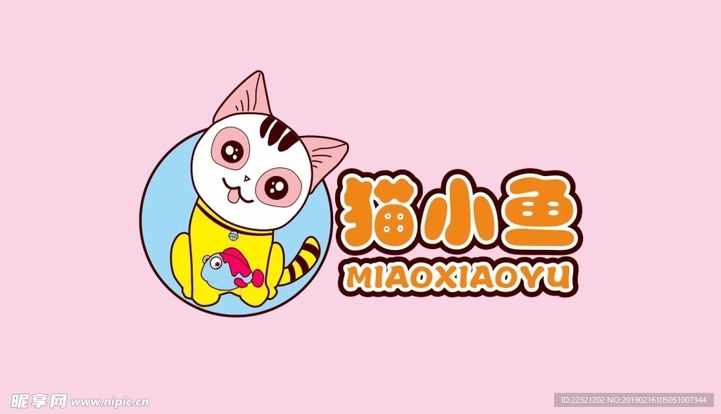 猫小鱼