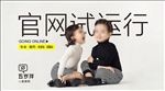 轮播图