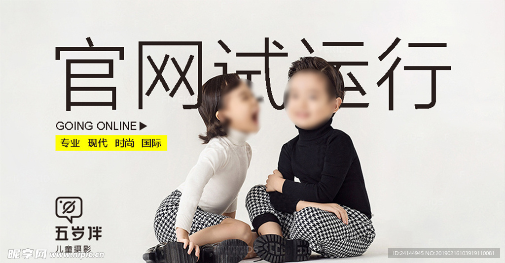 轮播图