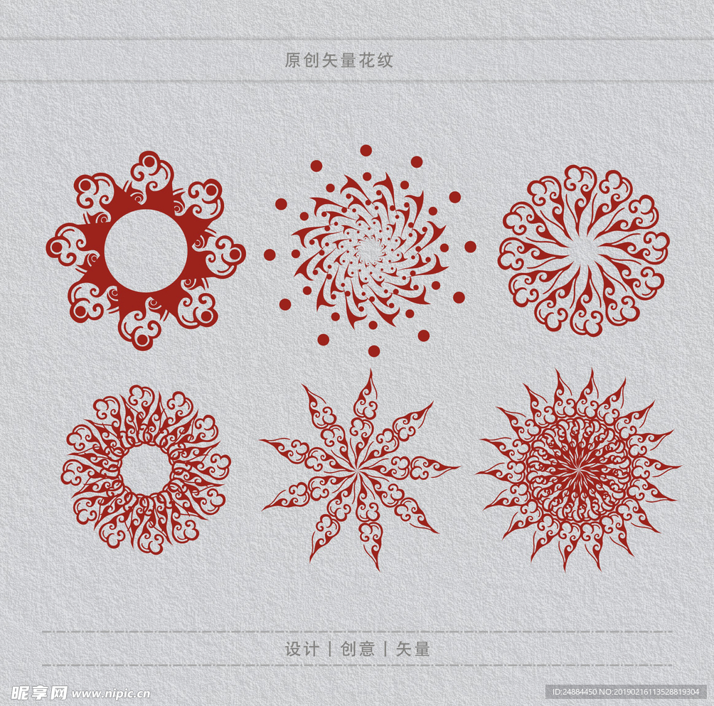 矢量花纹图案