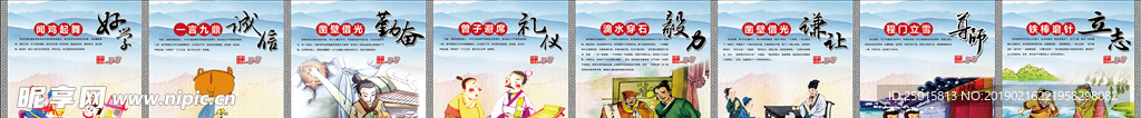 文化墙