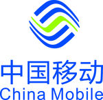中国移动标志