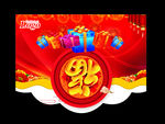 吊旗模板
