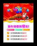 活动海报