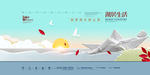 地产 创意