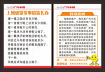上班