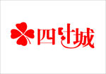 四叶城