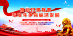 扫黑除恶