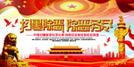 扫黑除恶