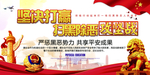 扫黑除恶