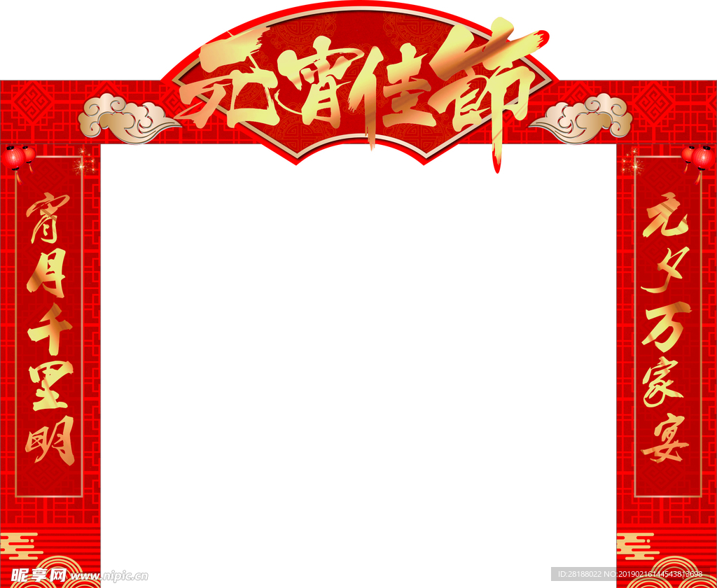 门头