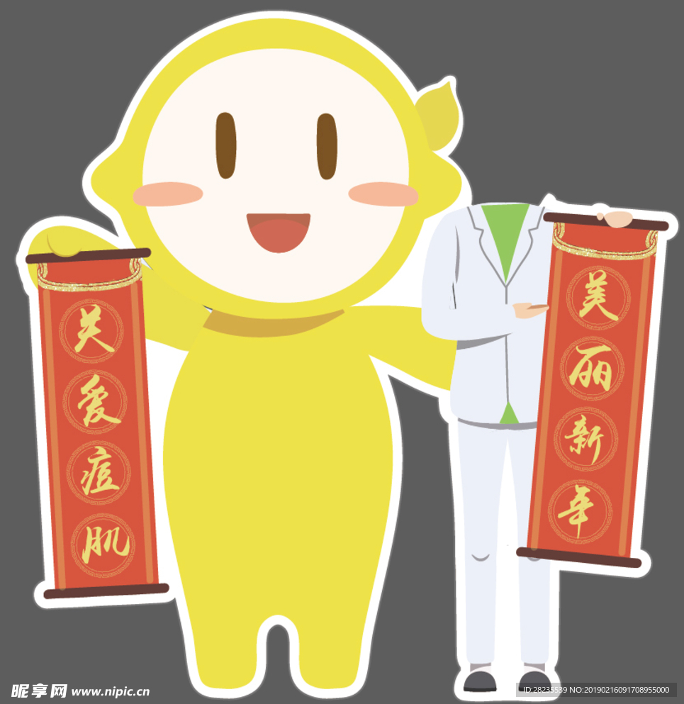 磨具展版