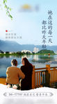 母亲节  地产  宣传