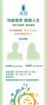纽崔莱 2015 基础班
