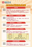 2015年9月营销业务方案