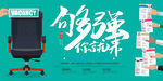 招聘广告