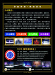 星光宝贝艺术培训招生彩页