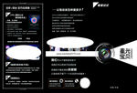 星光宝贝艺术培训招生简章