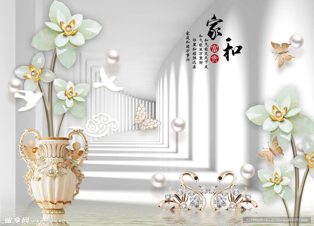 现代简约时尚背景墙