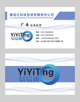 高档名片