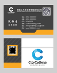 高档名片