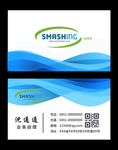 高档名片