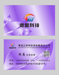 高档名片