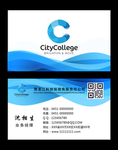 高档名片