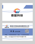 高档名片