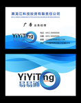 高档名片