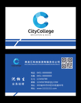高档名片
