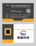 高档名片