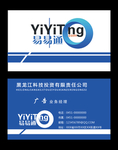 高档名片