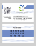 高档名片