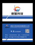 高档名片