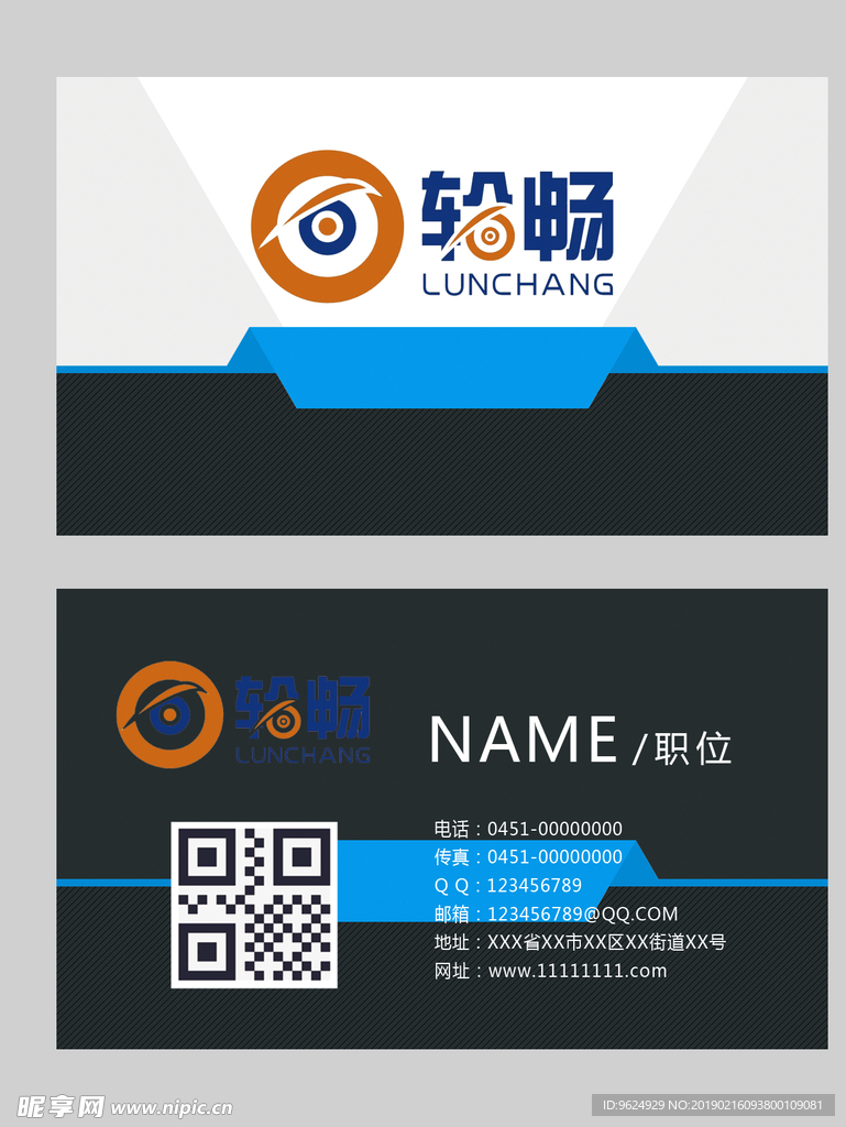 高档名片