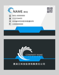 高档名片
