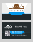 高档名片