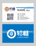 高档名片