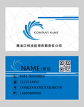高档名片