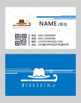 高档名片