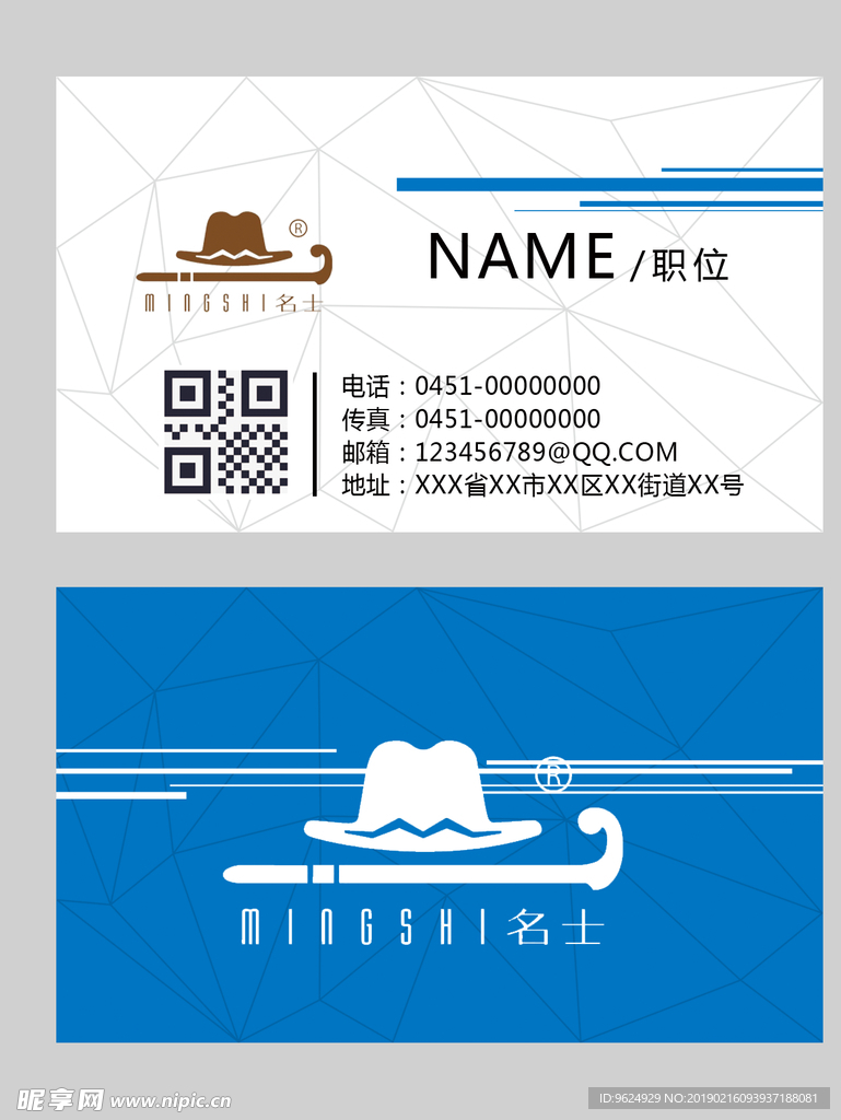 高档名片