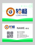 高档名片