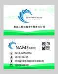 高档名片