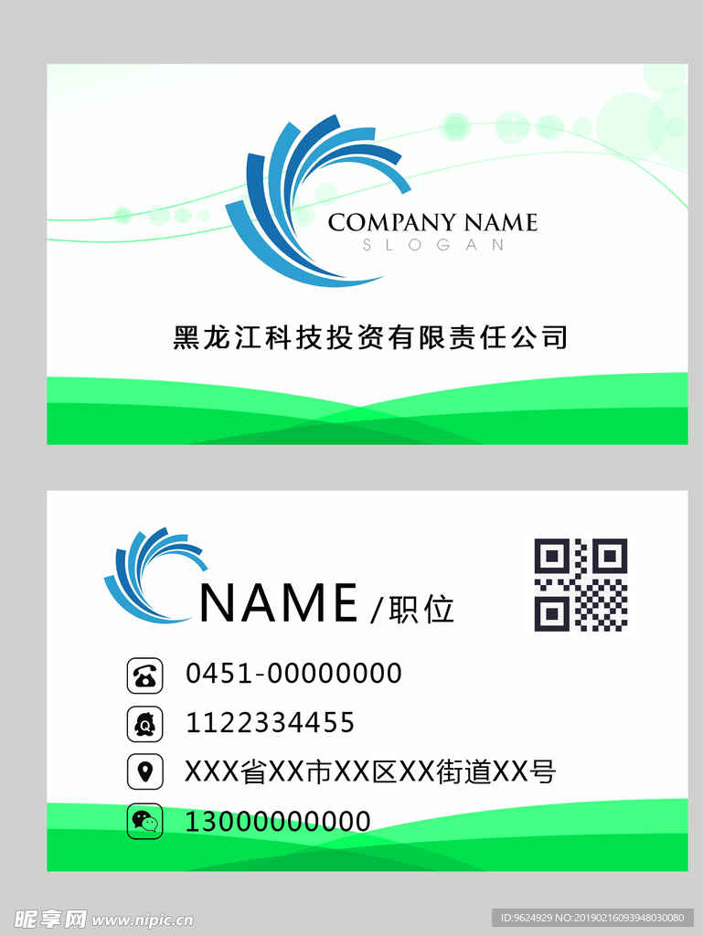 高档名片