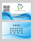 高档名片