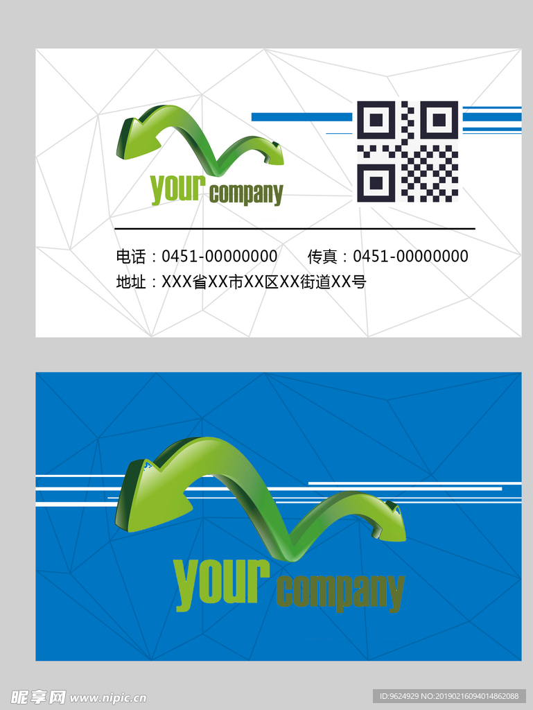 高档名片