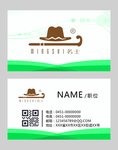 高档名片